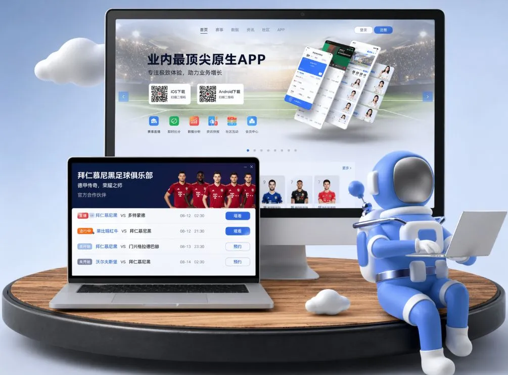 333体育app下载中心为您带来流畅顺畅的掌上博彩新生态。一键安装客户端，即可指尖畅玩2026世界杯核心滚球、LOL电竞投注、信誉真人百家乐与传统华人棋牌。原生系统加密抗劫持，提款秒速到账。 App下载
